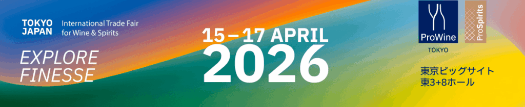 ProWine Tokyo 2026 Banner